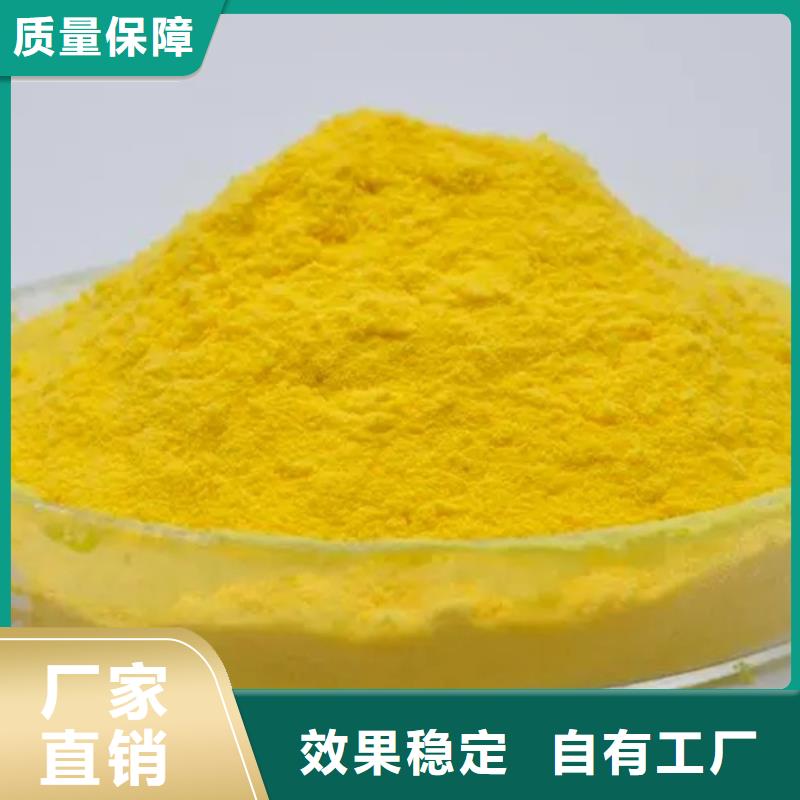 固體PAC產(chǎn)品細(xì)節(jié)兼容性強(qiáng)廠家十分靠譜