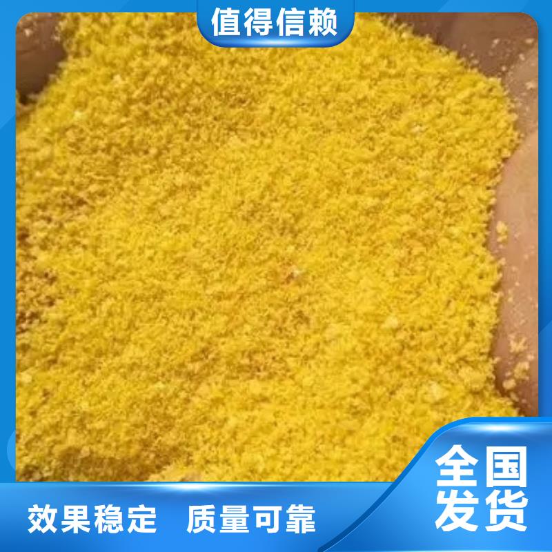 滾筒式聚合氯化鋁產(chǎn)品細(xì)節(jié)綠色環(huán)保定制速度快工期短