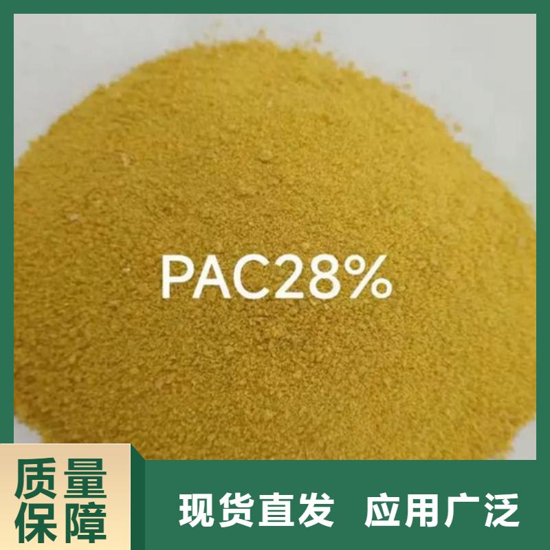 聚合氯化铝低价货源诚信经营