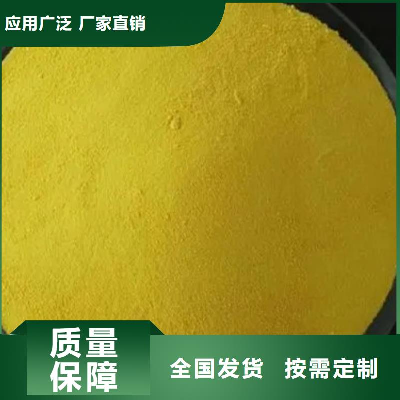 液体PAC信誉至上经久耐用同城厂家