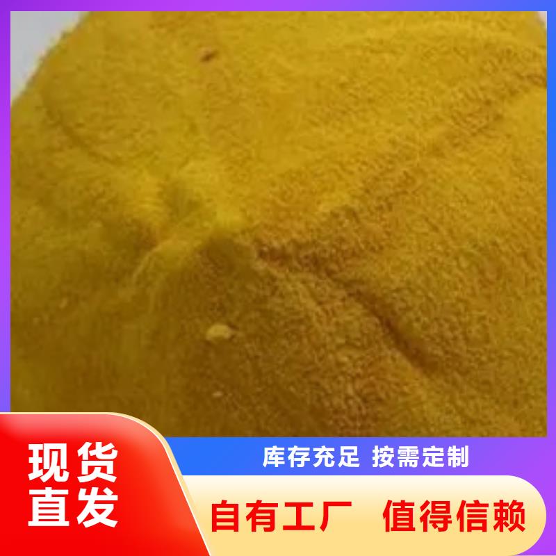 板框式PAC真材實料加工當?shù)刎浽?></div>
				<h3>板框式PAC真材實料加工當?shù)刎浽?/h3>  
								
            </a>
        </li>
				        <li>
            <a href=