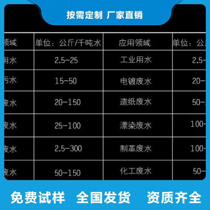 固體聚鋁無中間商廠家直銷精工制作