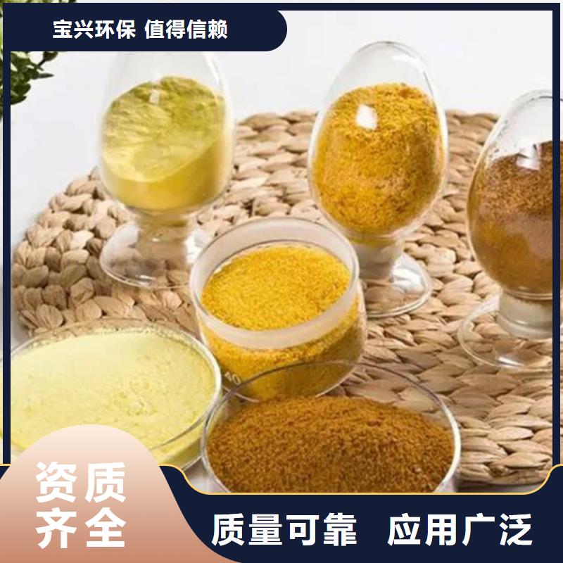 噴霧干燥聚合氯化鋁定金鎖價生產(chǎn)同城生產(chǎn)商