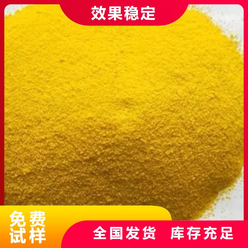 聚合氯化鋁工業(yè)級工廠自營工藝先進當地公司