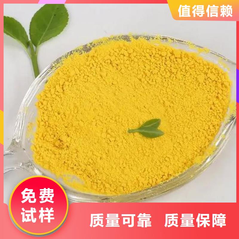 飲用水級聚鋁量大價優(yōu)實力見證