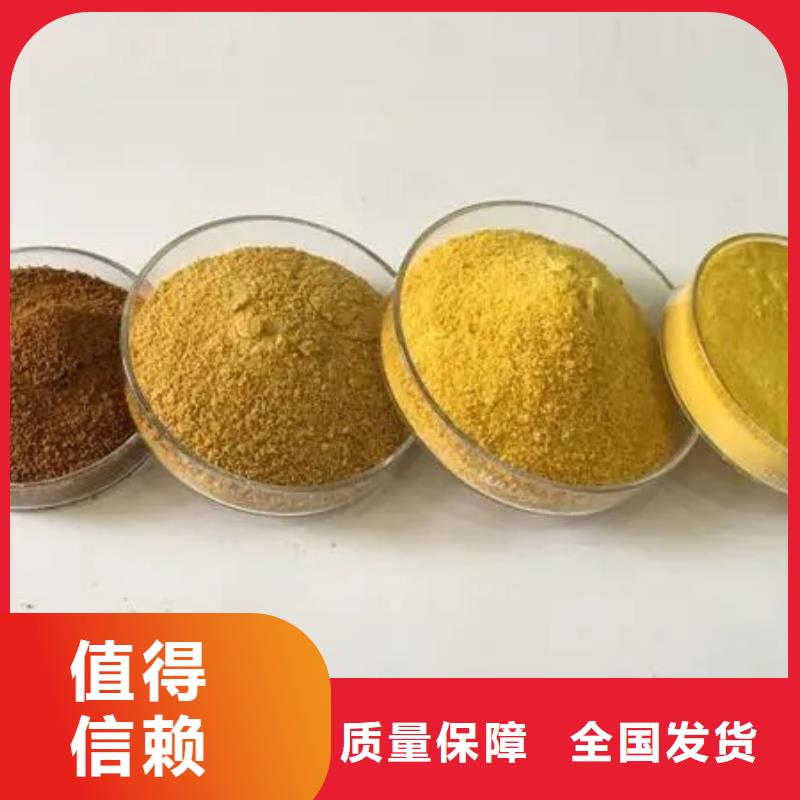 食品級(jí)聚鋁實(shí)體廠家好品質(zhì)選我們