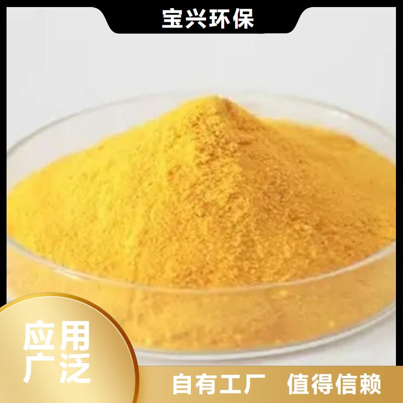 棕褐色聚合氯化鋁通過檢測可靠當(dāng)?shù)胤?wù)商
