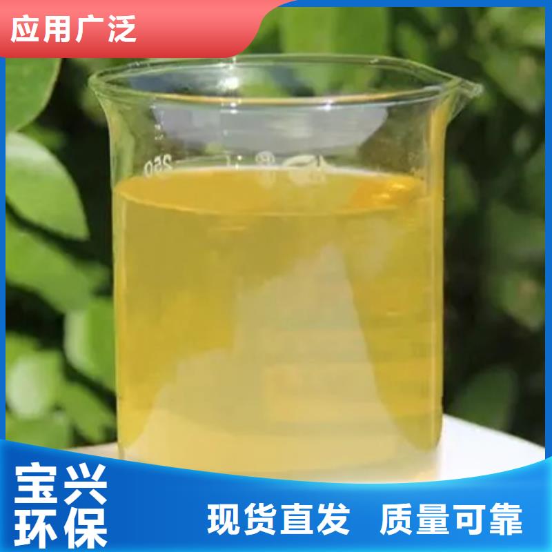 白色聚鋁認(rèn)準(zhǔn)寶興行業(yè)優(yōu)選