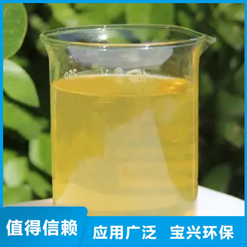 板框式PAC歡迎咨詢同城公司