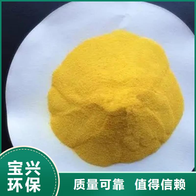 滾筒式聚合氯化鋁大廠家實(shí)力看得見當(dāng)?shù)厣a(chǎn)廠家
