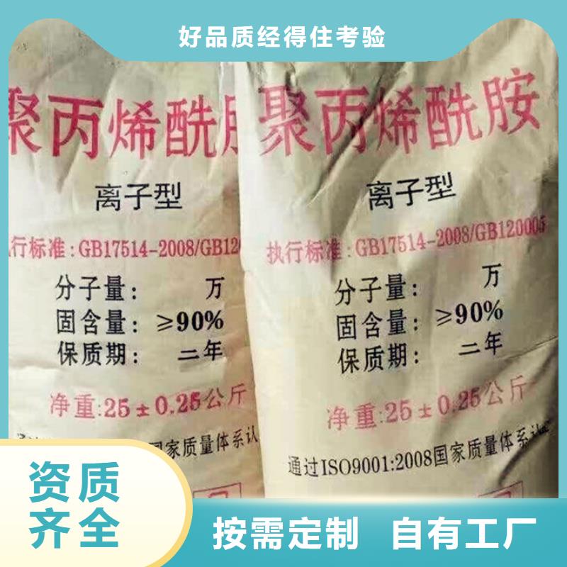 酰胺行業(yè)領(lǐng)先工期短發(fā)貨快