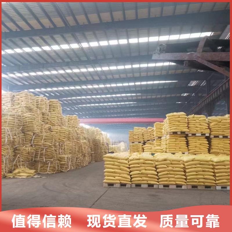 聚丙烯酰胺液體良好口碑售后無(wú)憂多年行業(yè)經(jīng)驗(yàn)