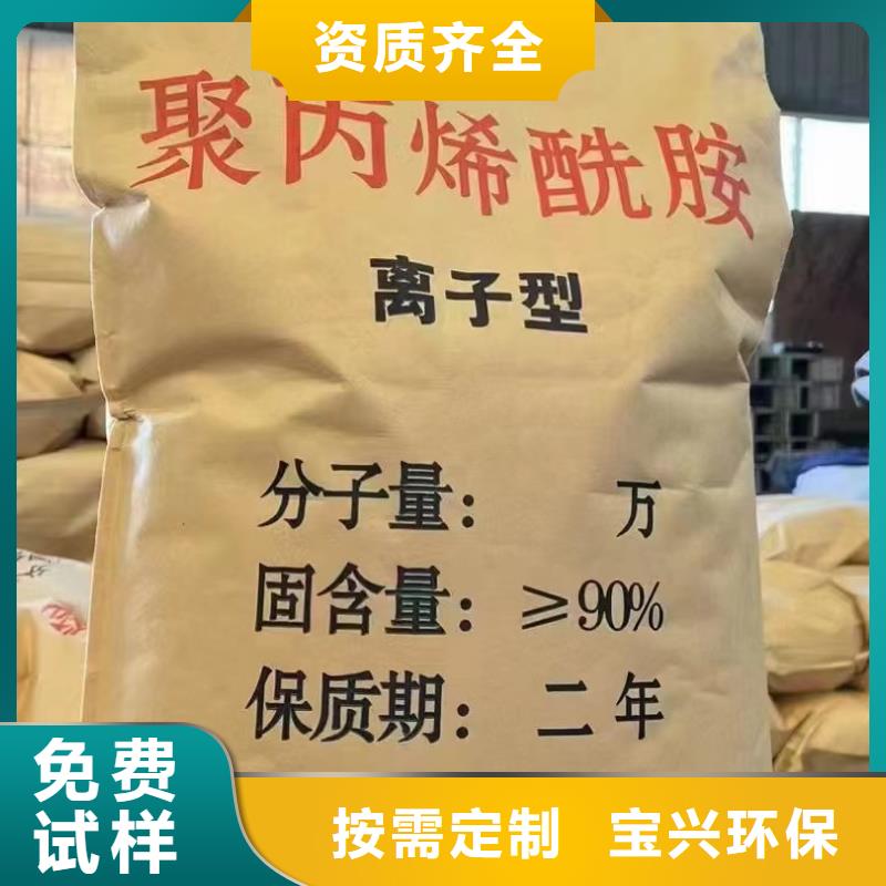 非離子聚丙烯酰胺節(jié)能嚴(yán)謹(jǐn)工藝品質(zhì)不將就