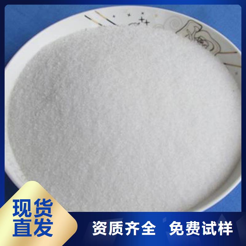 食品級(jí)聚丙烯酰胺水處理專用專注產(chǎn)品質(zhì)量與服務(wù)