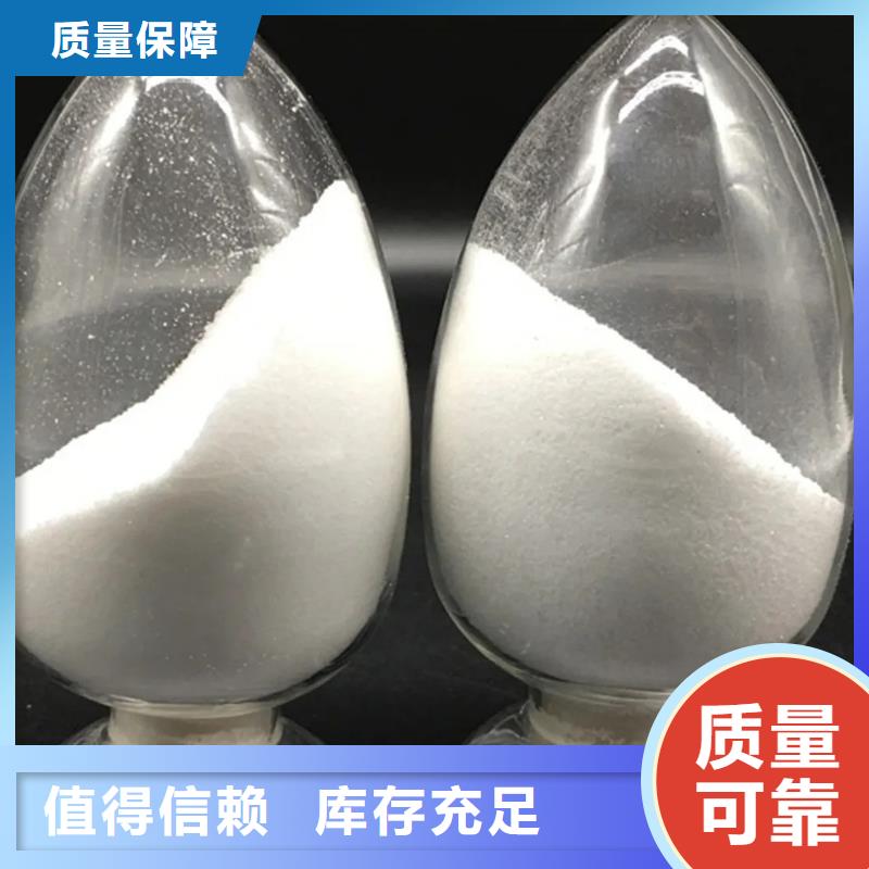 PAM陰離子行業(yè)領先本地服務商