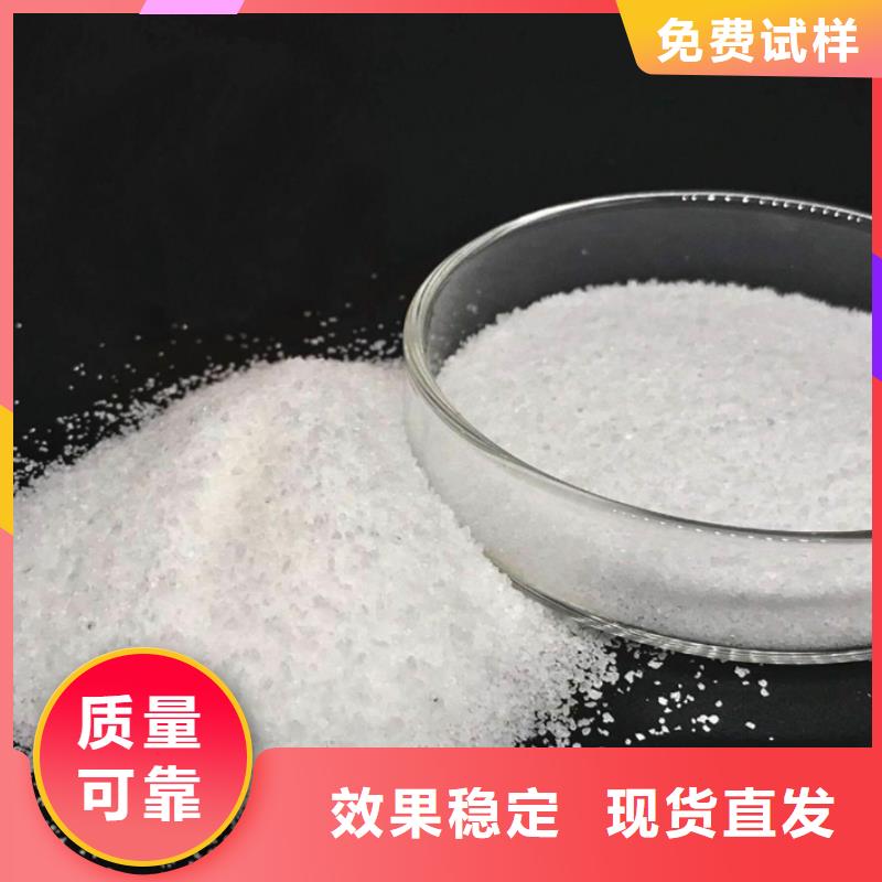 PAM聚丙烯酰胺穩(wěn)定可靠超產(chǎn)品在細(xì)節(jié)