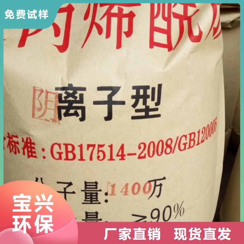 酰胺行業(yè)認可免費回電講信譽保質(zhì)量
