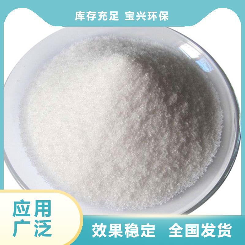 阴离子聚丙烯酰胺性价比高讲信誉保质量本地公司