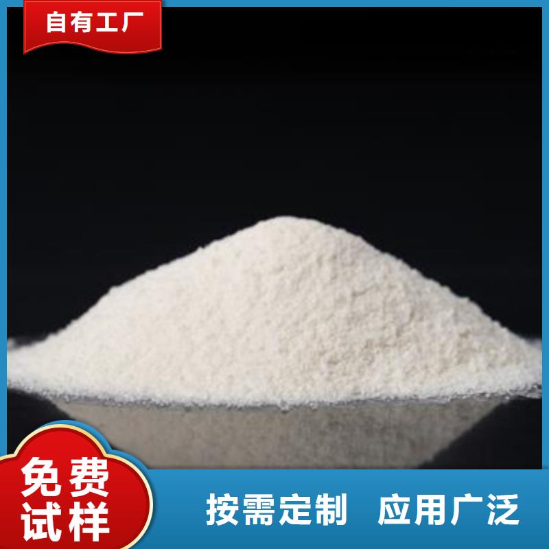 食品级聚丙烯酰胺环保货源直销