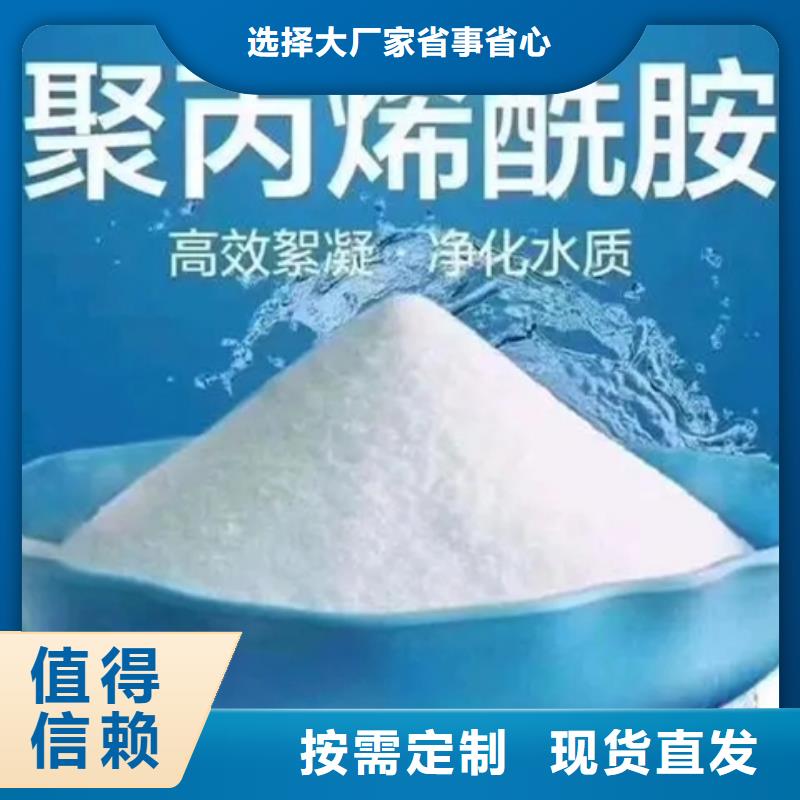 PAM專(zhuān)屬附近生產(chǎn)廠家