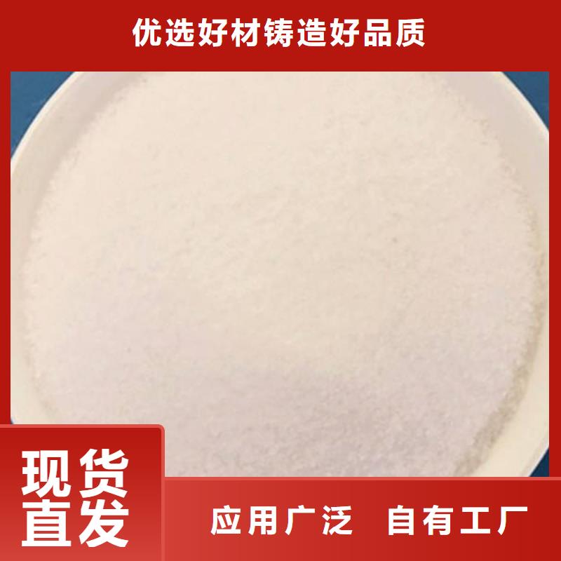 PAM非離子絮凝能手訂購(gòu)
