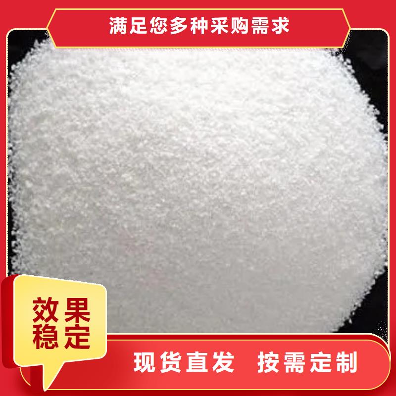 PAM聚丙烯酰胺穩(wěn)定質(zhì)量源頭直供工藝層層把關(guān)