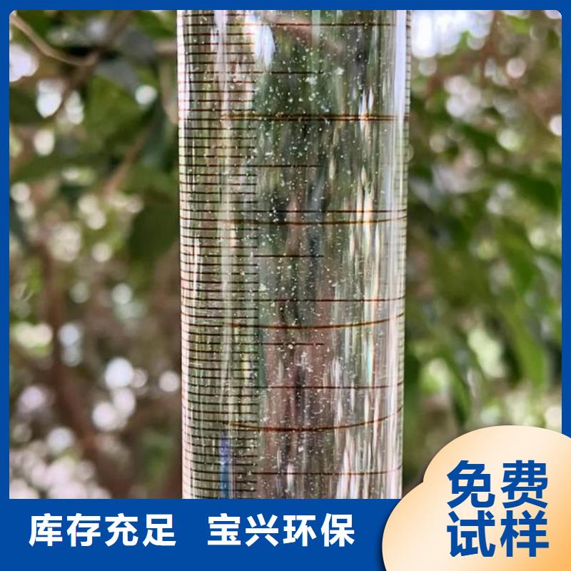 聚丙烯酰胺液體精心研制支持大批量采購本地生產(chǎn)廠家