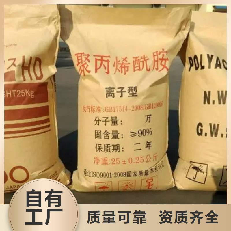 非离子聚丙烯酰胺经济实用追求品质多种规格可选