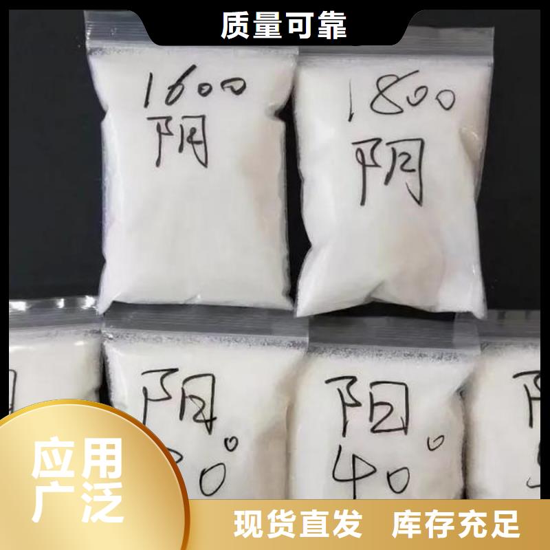食品級聚丙烯酰胺經(jīng)驗(yàn)豐富支持貨到付清