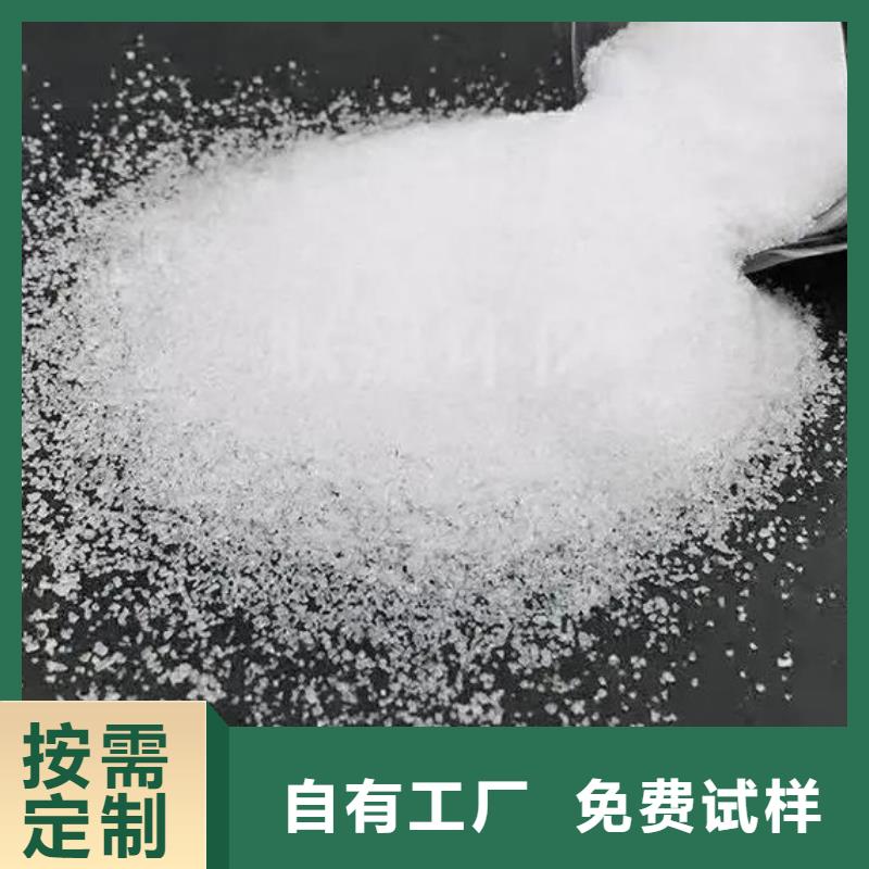 食品級(jí)聚丙烯酰胺絮凝同城貨源