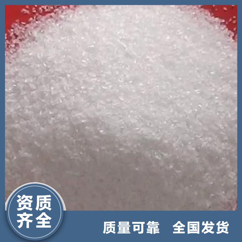 聚丙烯酰胺液體專業(yè)品質(zhì)出廠價(jià)從源頭保證品質(zhì)
