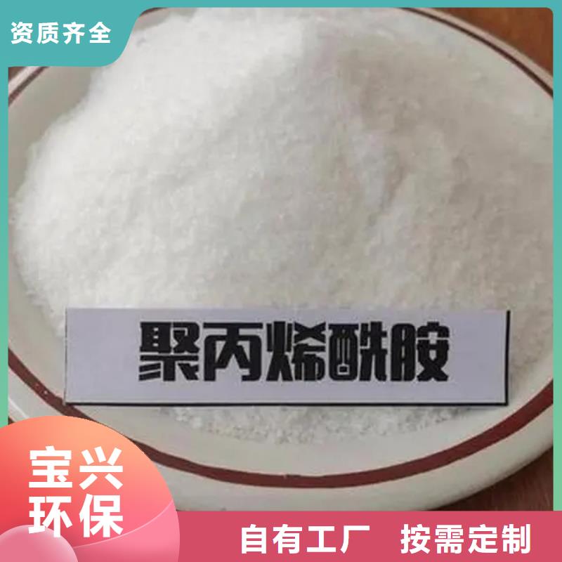 陰離子聚丙烯酰胺降本增效當(dāng)?shù)厣a(chǎn)商