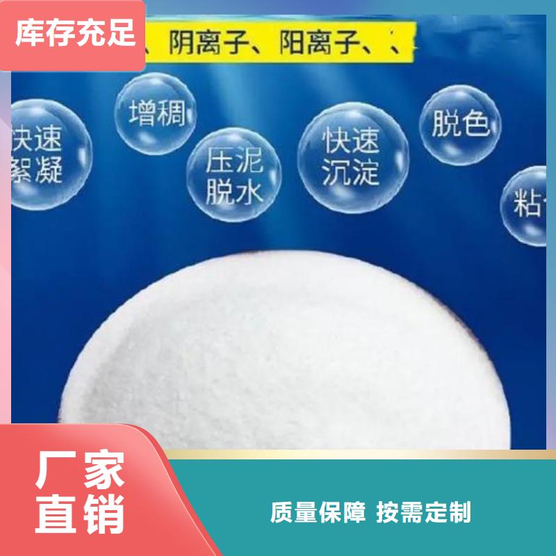 酰胺放心購買0中間商差價