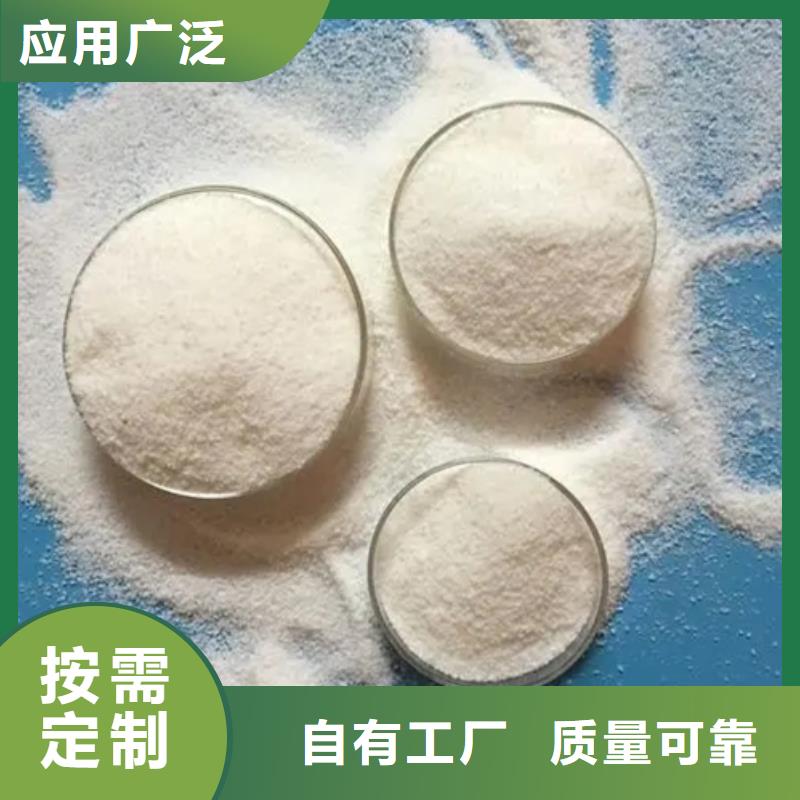 高分子聚丙烯酰胺優(yōu)質(zhì)包裝實(shí)力商家供貨穩(wěn)定本地經(jīng)銷商