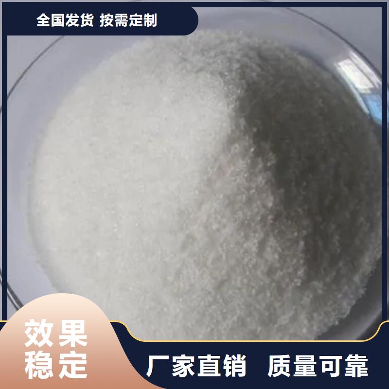 高分子聚丙烯酰胺貼心服務(wù)供您所需生產(chǎn)經(jīng)驗豐富