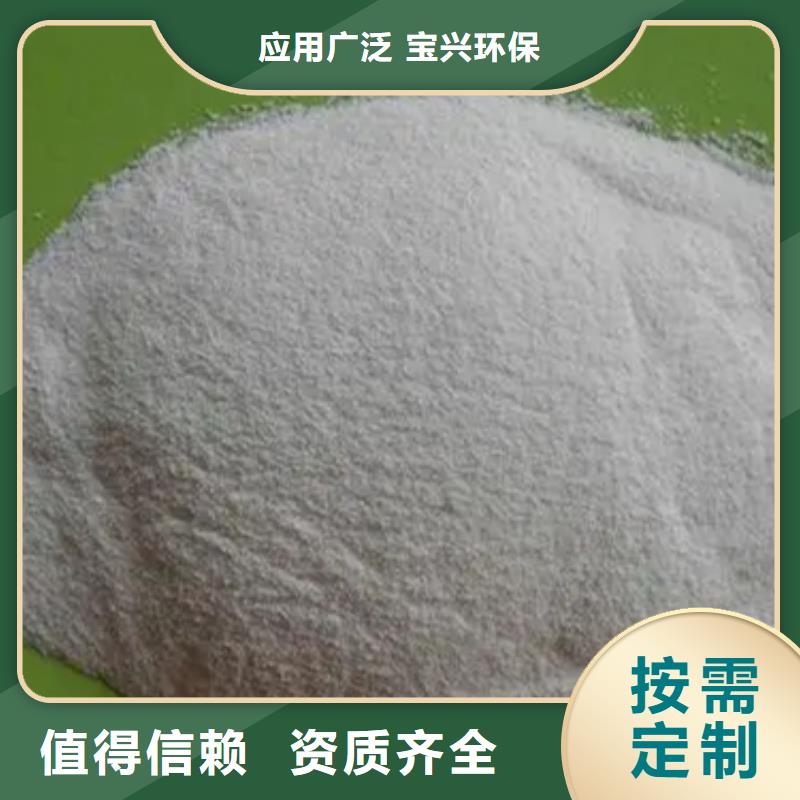 ?pam絮凝劑穩(wěn)定供應(yīng)源頭廠家直銷用品質(zhì)贏得客戶信賴