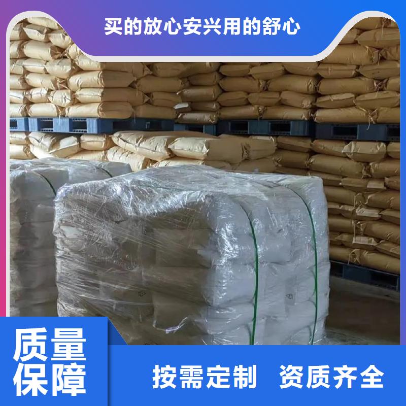 PAM陰離子優(yōu)質(zhì)售后追求品質(zhì)專業(yè)供貨品質(zhì)管控