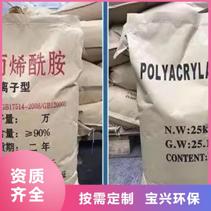 非離子聚丙烯酰胺穩(wěn)定質(zhì)量產(chǎn)地批發(fā)質(zhì)量可靠