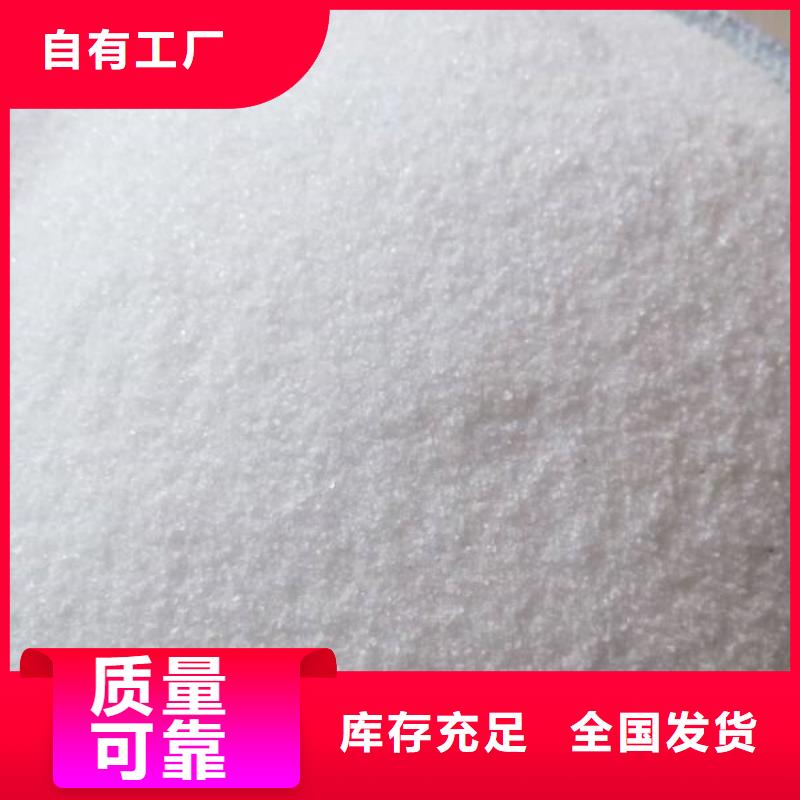 PAM陽離子絮凝材質(zhì)實在