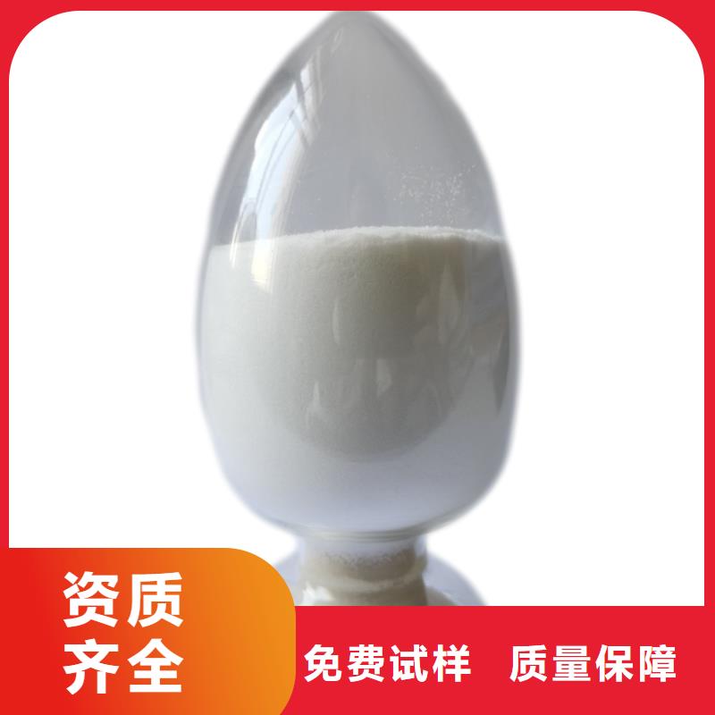 PAM非離子精準(zhǔn)沉淀同城生產(chǎn)商