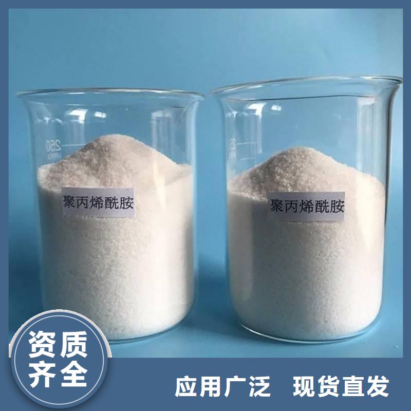 PAM陰離子放心購(gòu)買(mǎi)價(jià)格合理