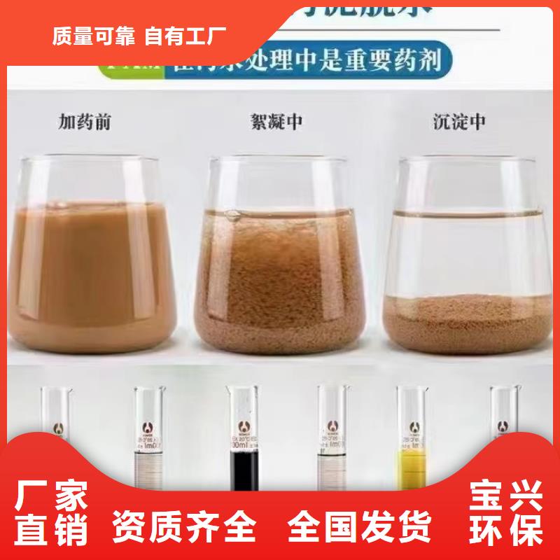 聚丙烯酰胺經(jīng)驗豐富品牌大廠家