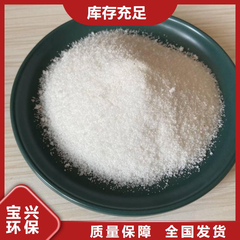 酰胺水質(zhì)凈化甄選好廠家