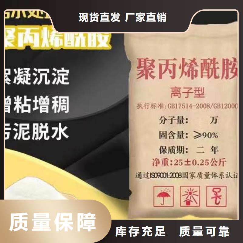 PAM种类齐全生产经验丰富