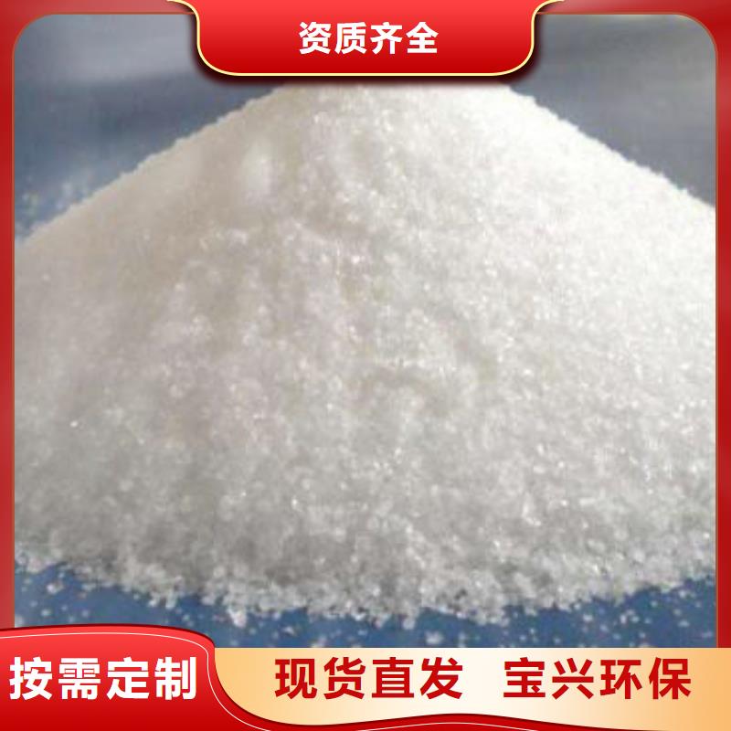 陽離子聚丙烯酰胺質(zhì)量穩(wěn)定同城廠家