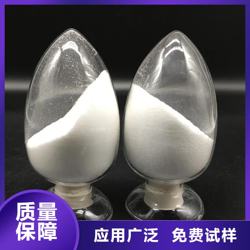 非離子聚丙烯酰胺量大從優(yōu)保質保量