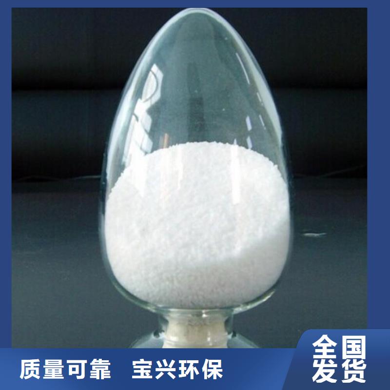 聚丙烯酰胺質(zhì)量穩(wěn)定高品質(zhì)現(xiàn)貨銷售