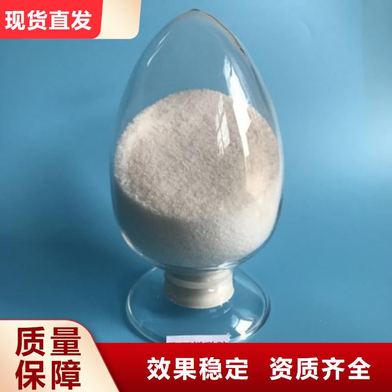 PAM陽(yáng)離子口碑良好廠家工藝先進(jìn)值得信賴