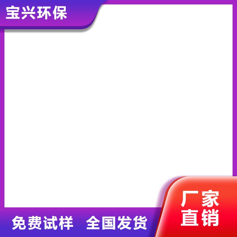 非離子聚丙烯酰胺專屬設(shè)備齊全支持定制