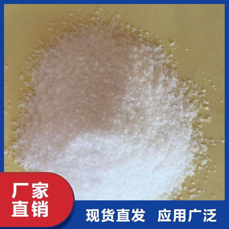 高分子聚丙烯酰胺經(jīng)濟(jì)實(shí)用本地配送符合標(biāo)準(zhǔn)